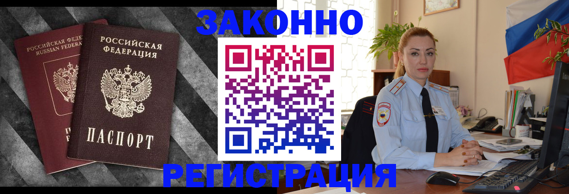 регистрация для дет. сада в Баксане